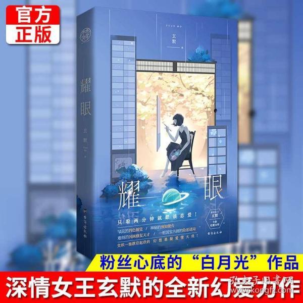 脑洞小老弟无实名认证